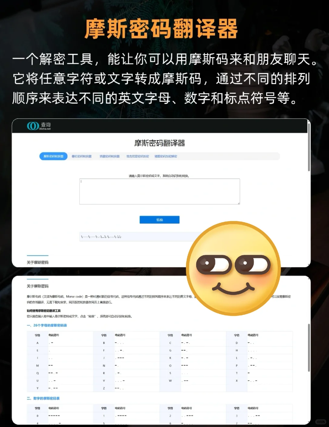 6个奇奇怪怪的网站！每个都能玩一天