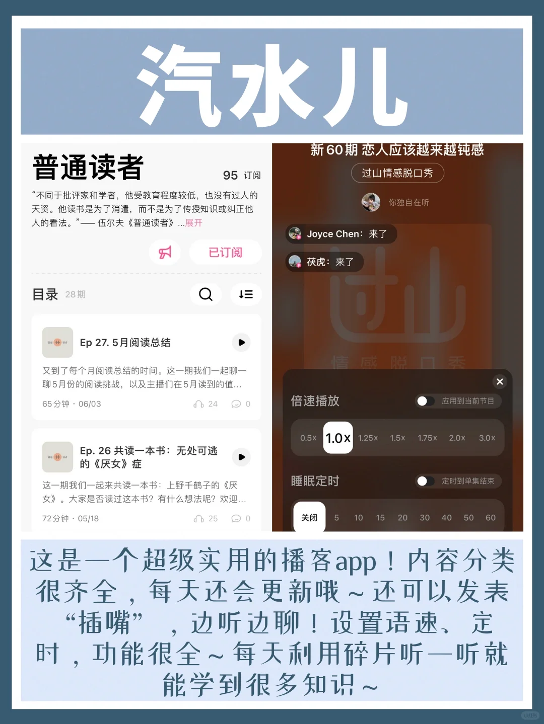 ✨🌈00后都在用的高级APP💫