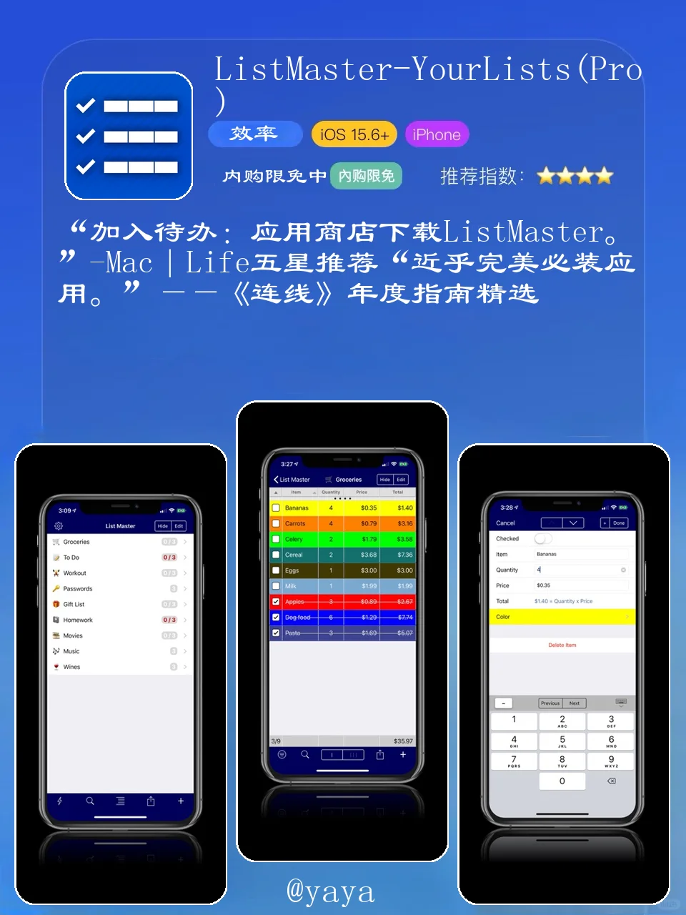 12款限免APP速抢‼️