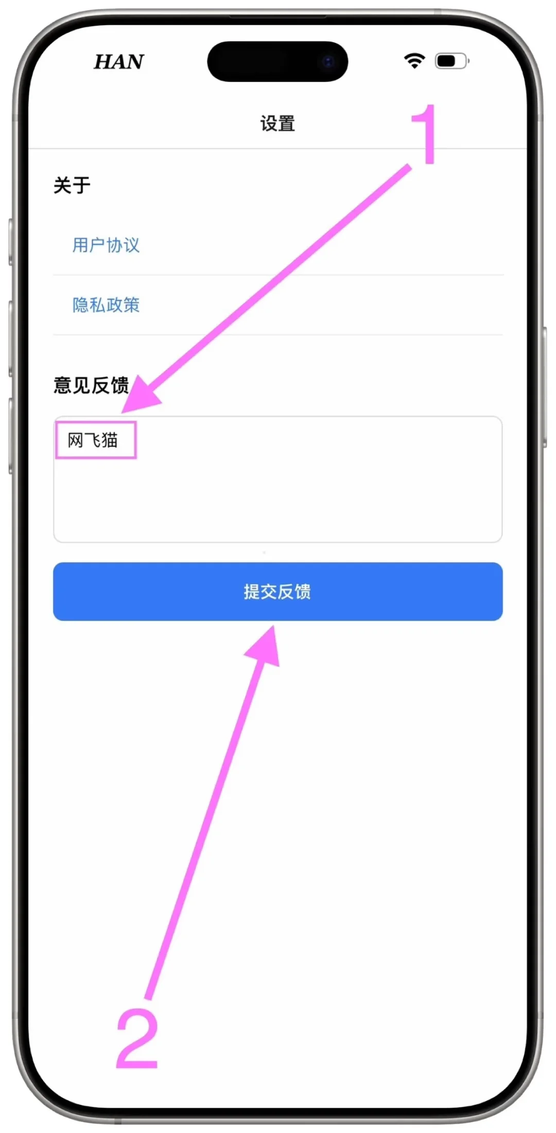 🍎衣物好租借(大师兄)