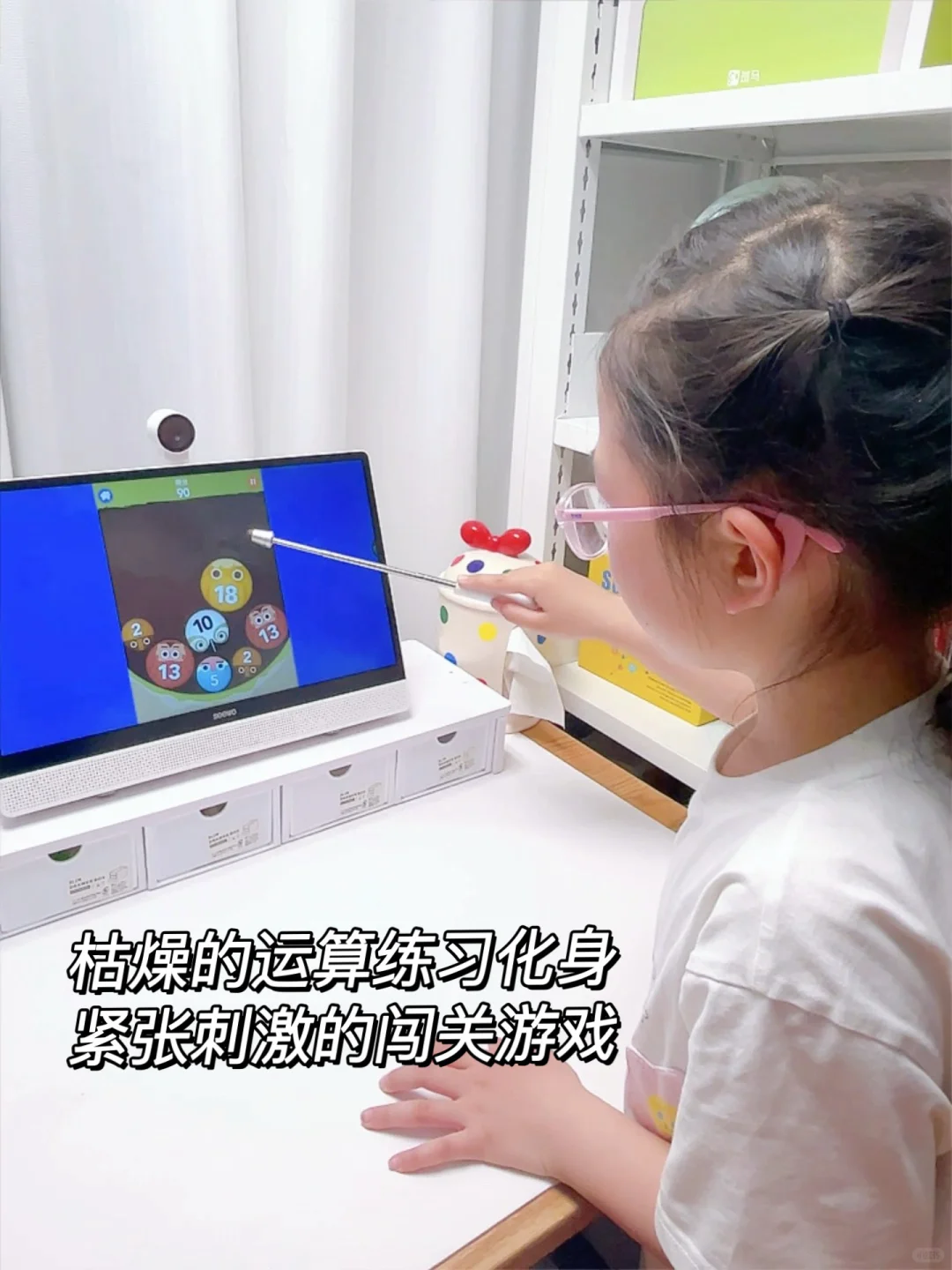 从幼儿园用到小学,这个APP让娃轻松爱上数学