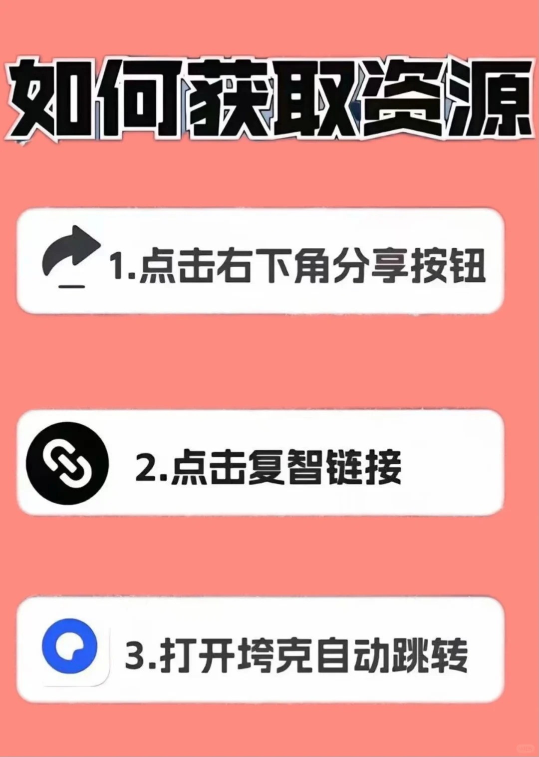 罪恶都市重制版手机下载