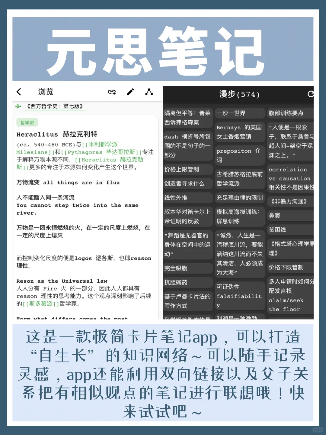 ✨🌈00后都在用的高级APP💫