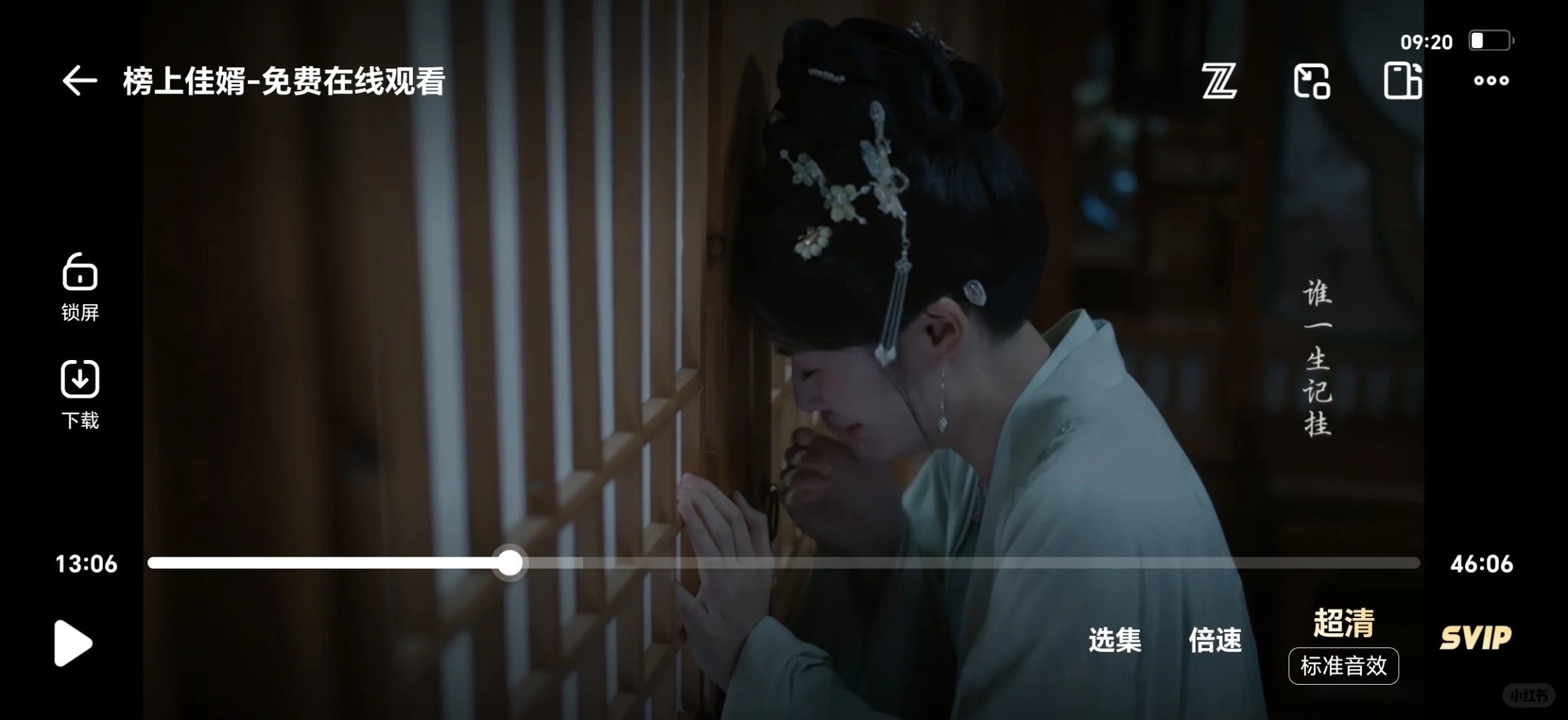 剧荒的看过来，两个免费追剧app