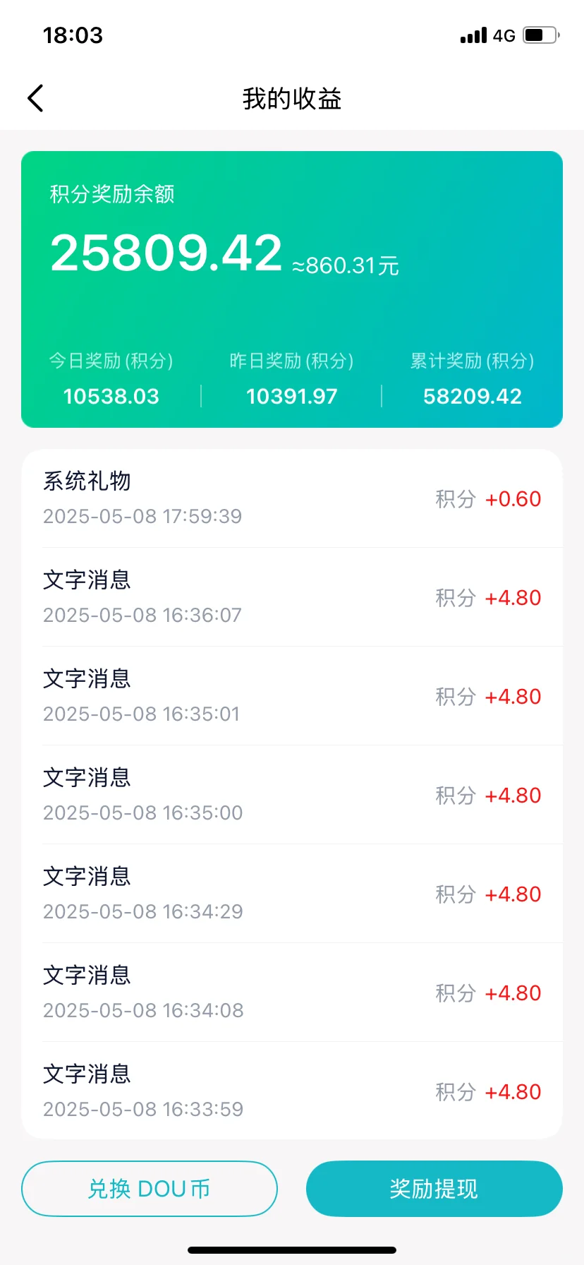 一对一视频 好玩的软件