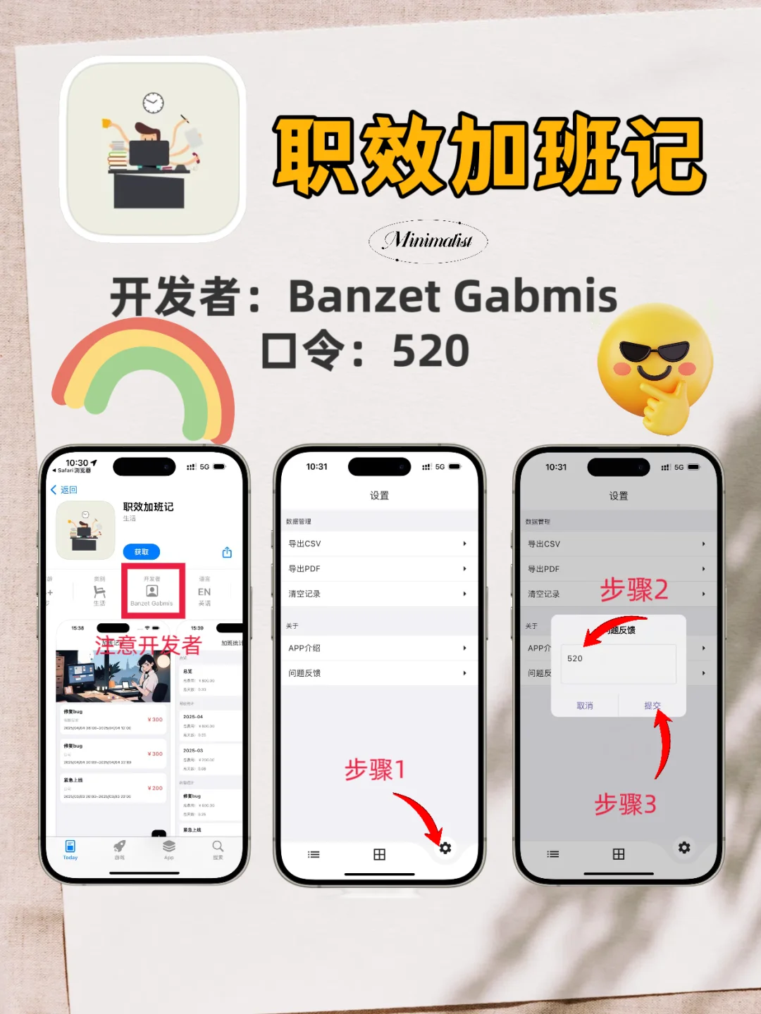 iOS无广告追剧，每日口令更新中！