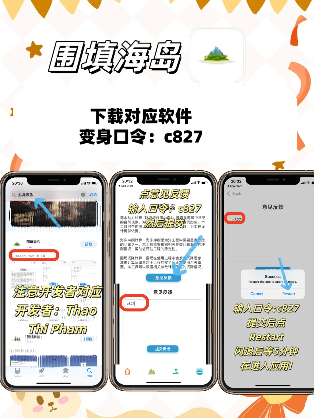 宝子们！还在为iOS找不到追剧神器发愁？