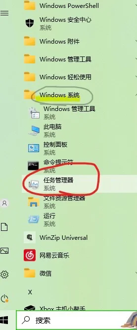 电脑使用中，太卡了，就强制关掉它，谁敢造次