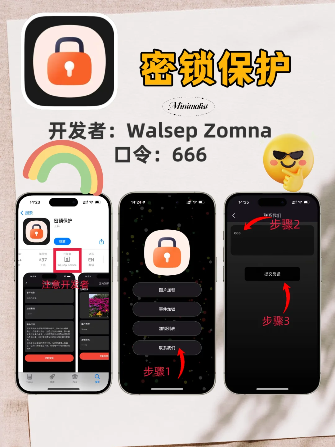 iOS无广告追剧，每日口令更新中！