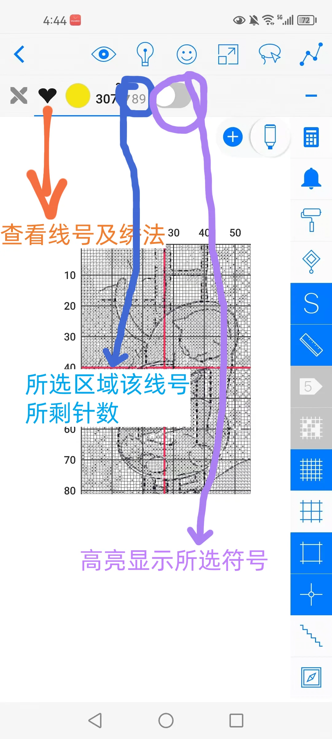 文字版的saga教程