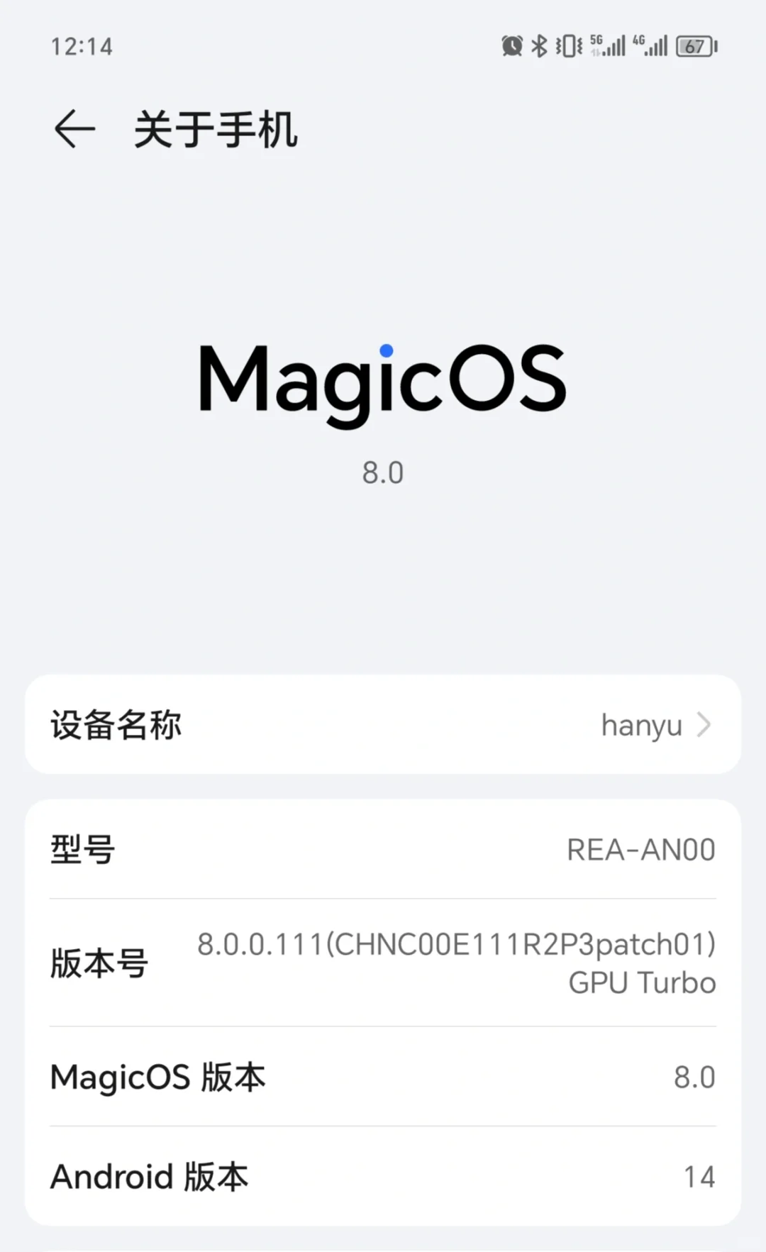 出国旅游，荣耀手机已支持Google play软件