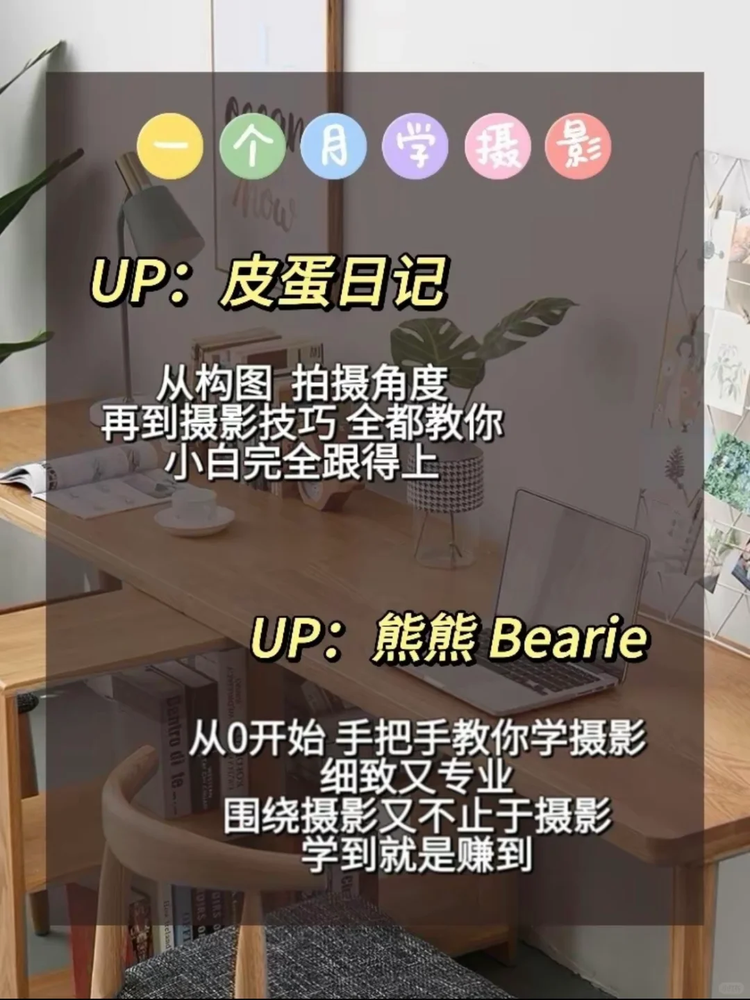 👉🏻如果你有电脑，一定要死磕这7种技能🔥