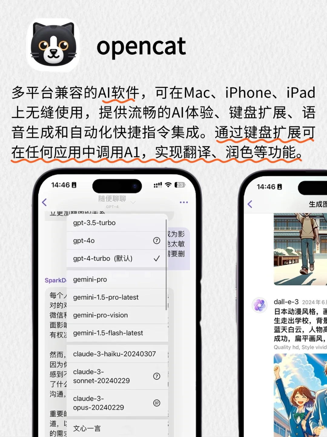 iOS上必备的宝藏APP！助你实现自我提升