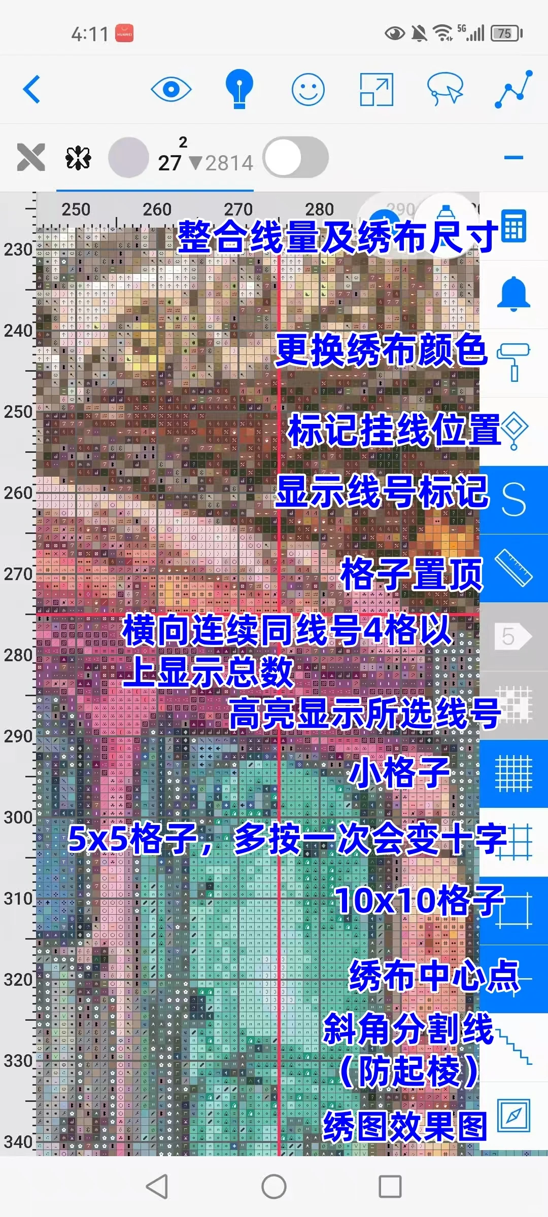 文字版的saga教程