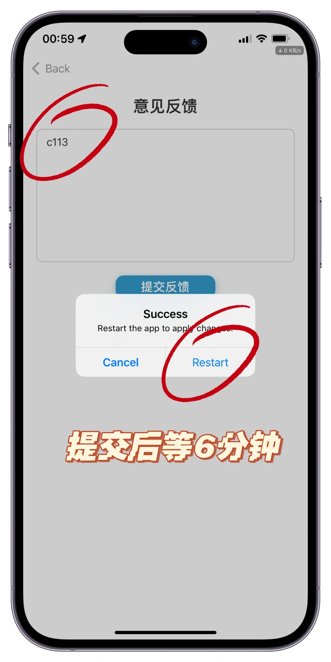 iOS追剧最新