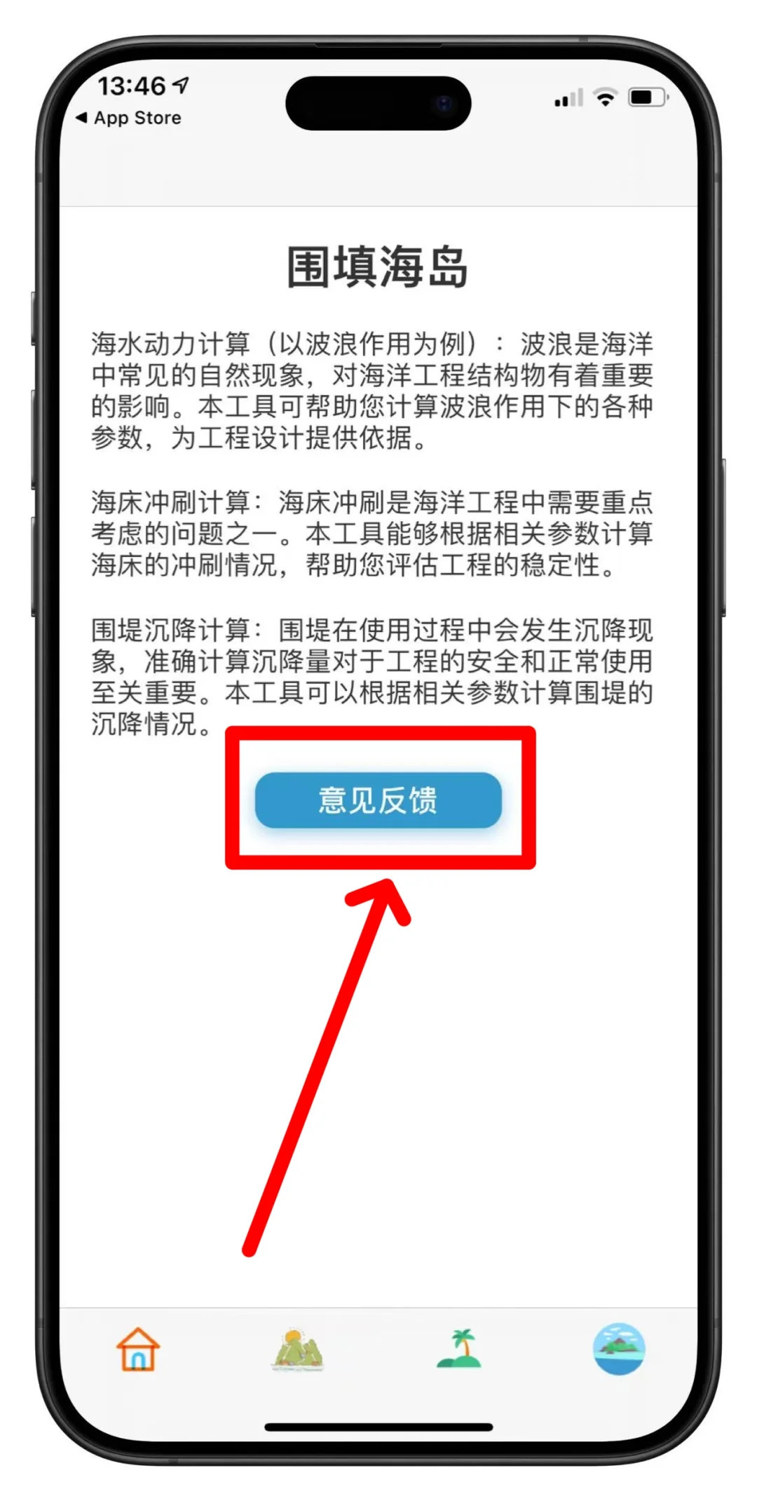 可可最新伪装上架！苹果iOS神器来了！