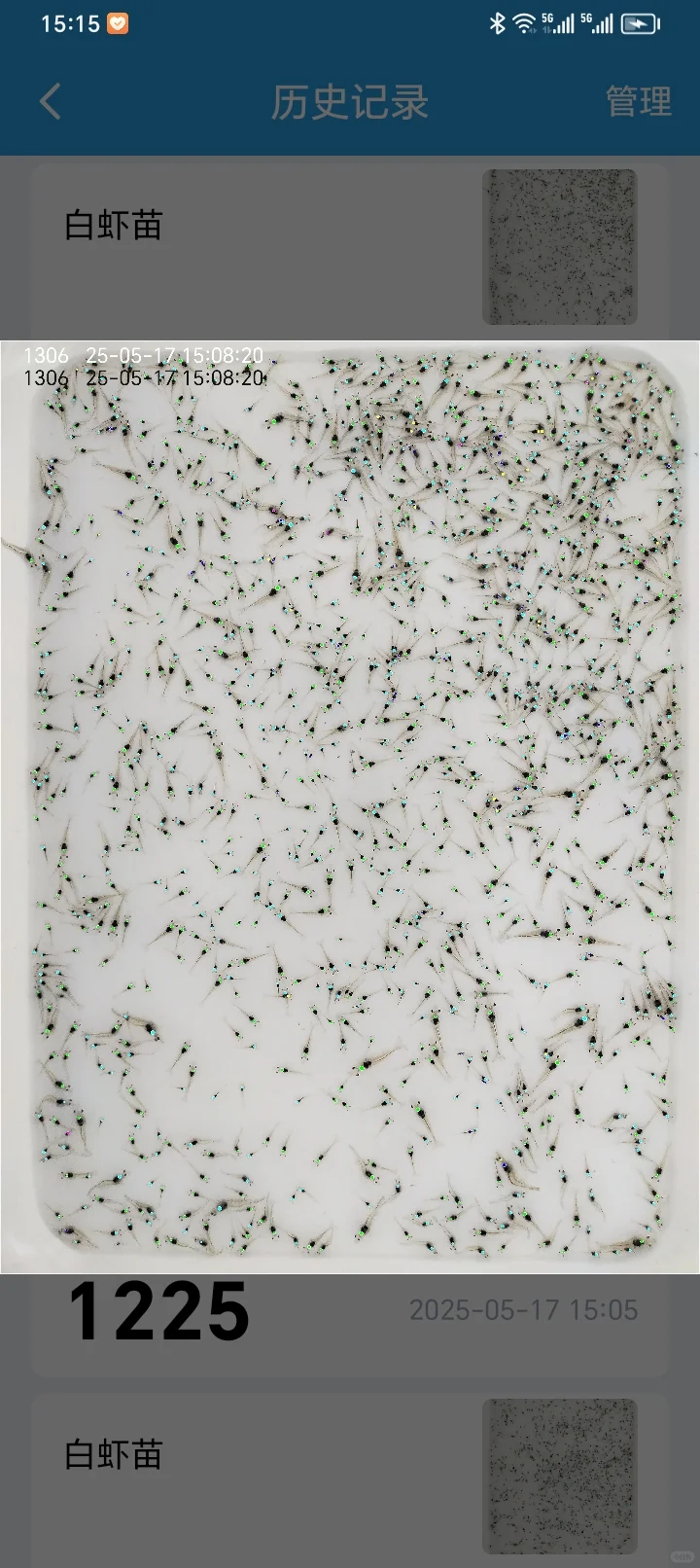 发现一个宝贝软件