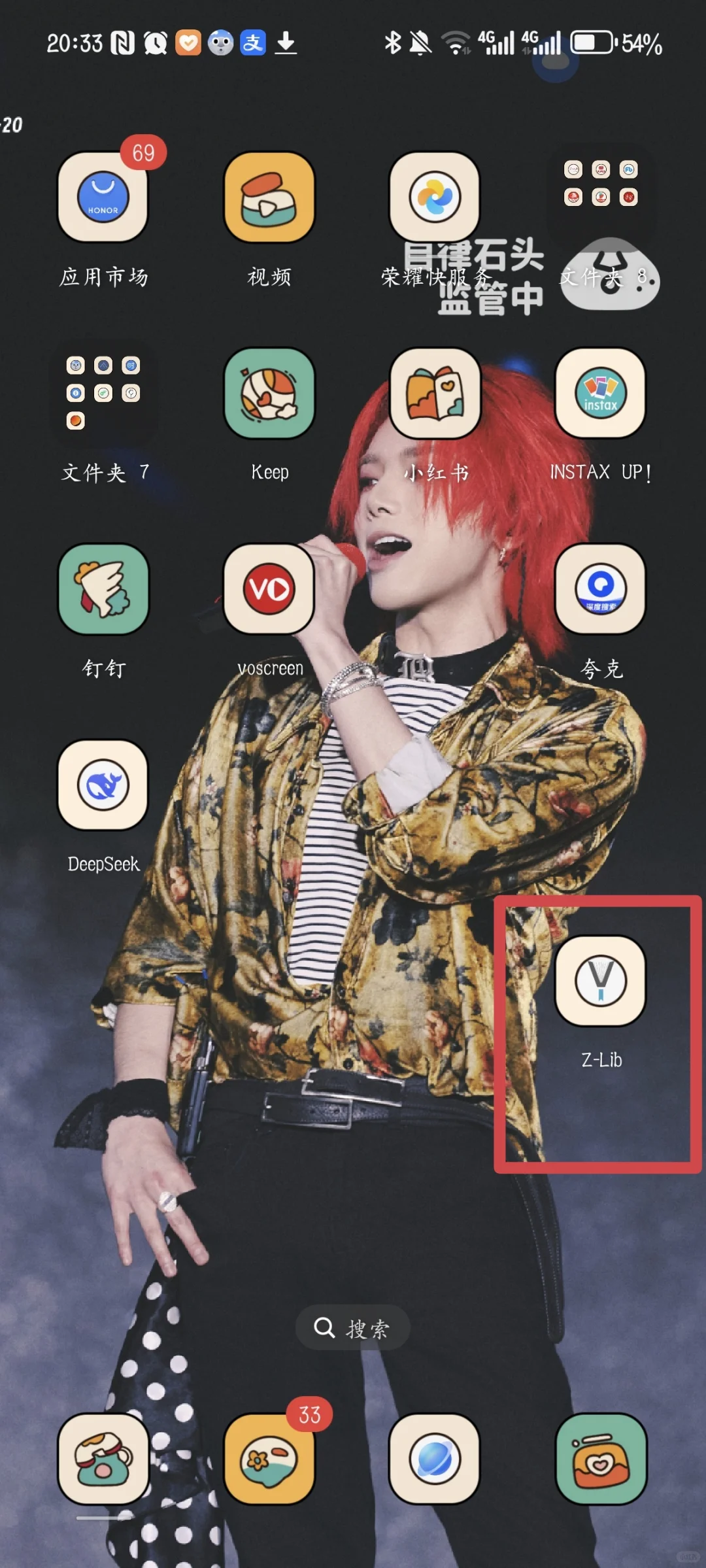 z-library APP，实现看书自由✌