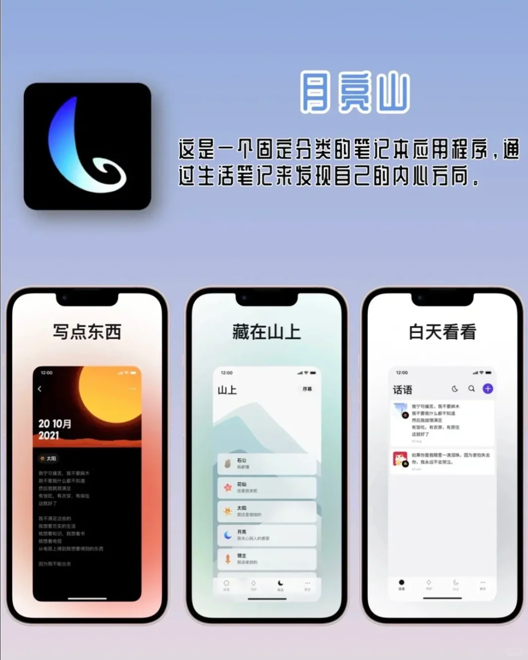 好用但打死也不卸载的APP！