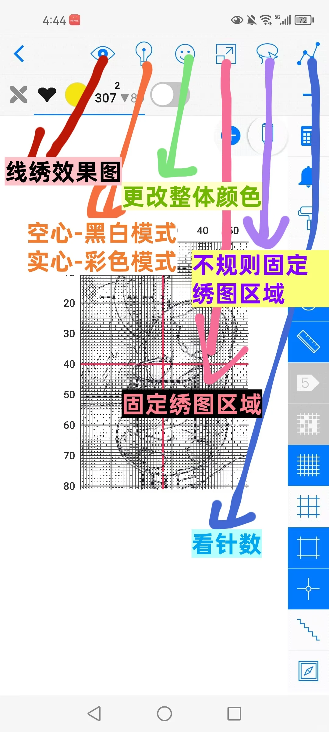 文字版的saga教程