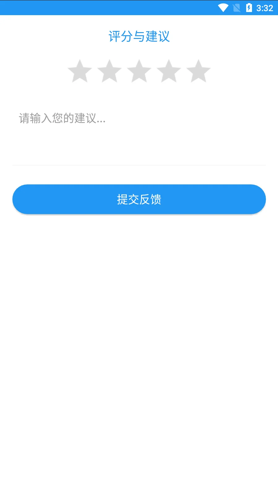 Android studio健康助手app