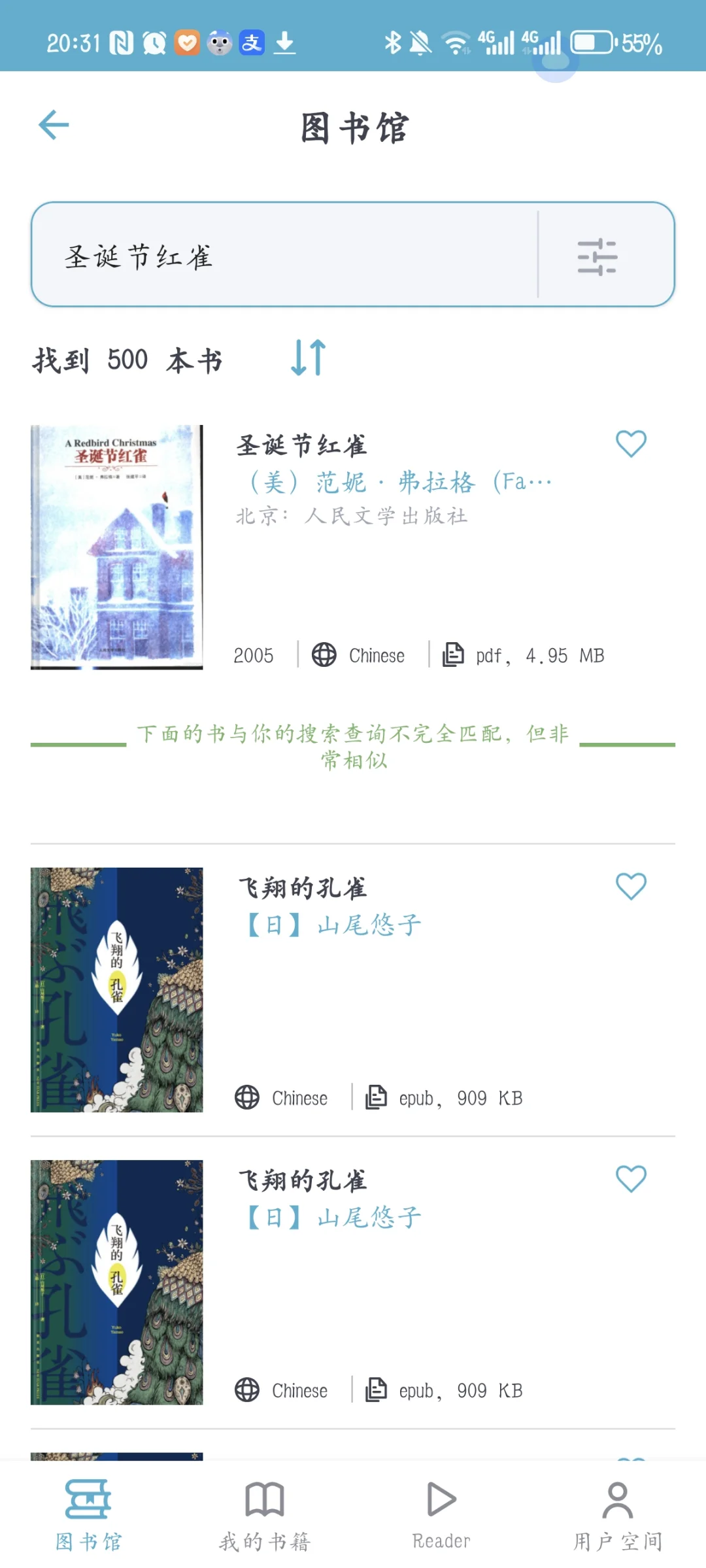 z-library APP，实现看书自由✌