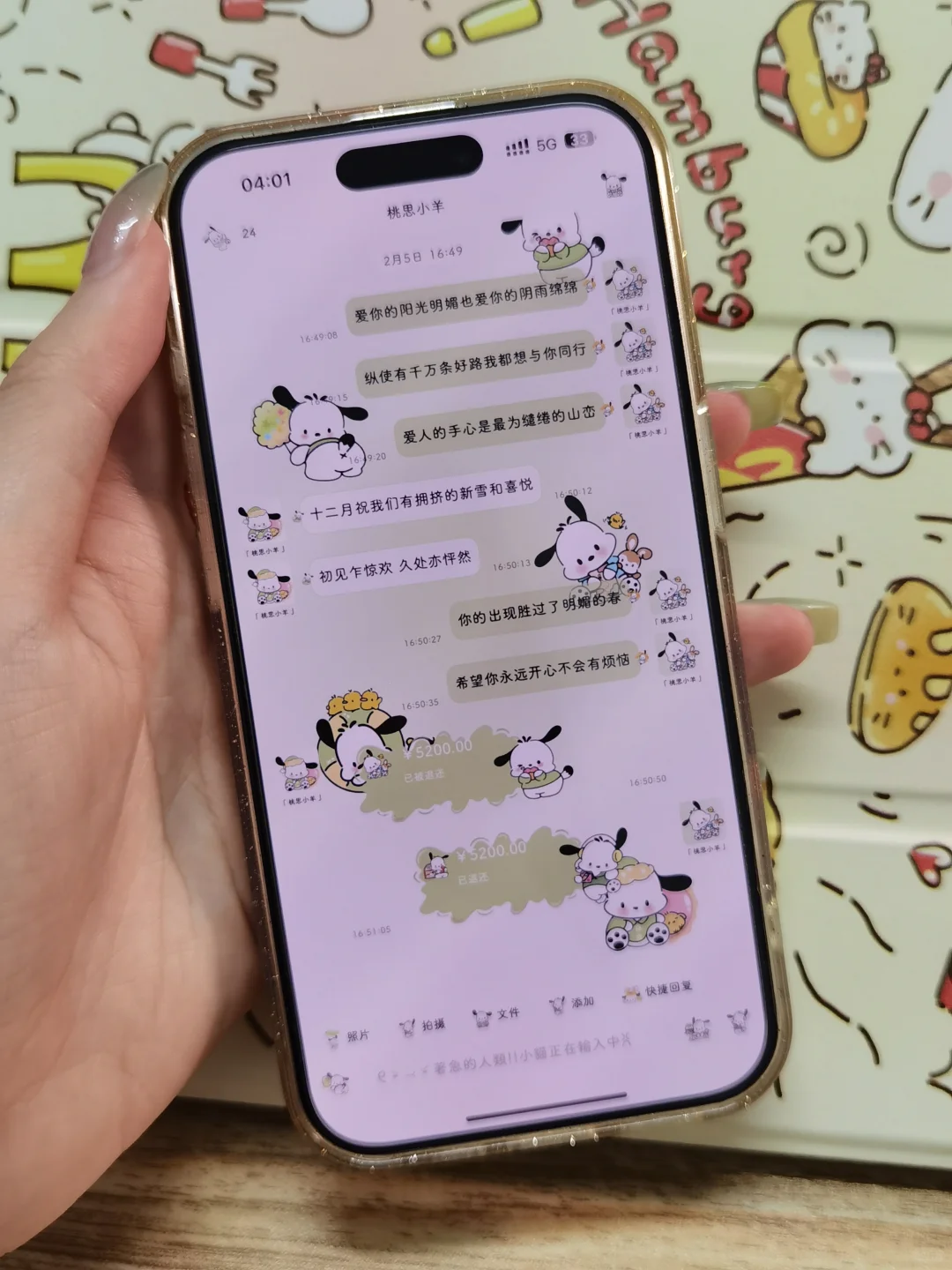 免🥕定制v保姆级攻略|不再花冤枉钱