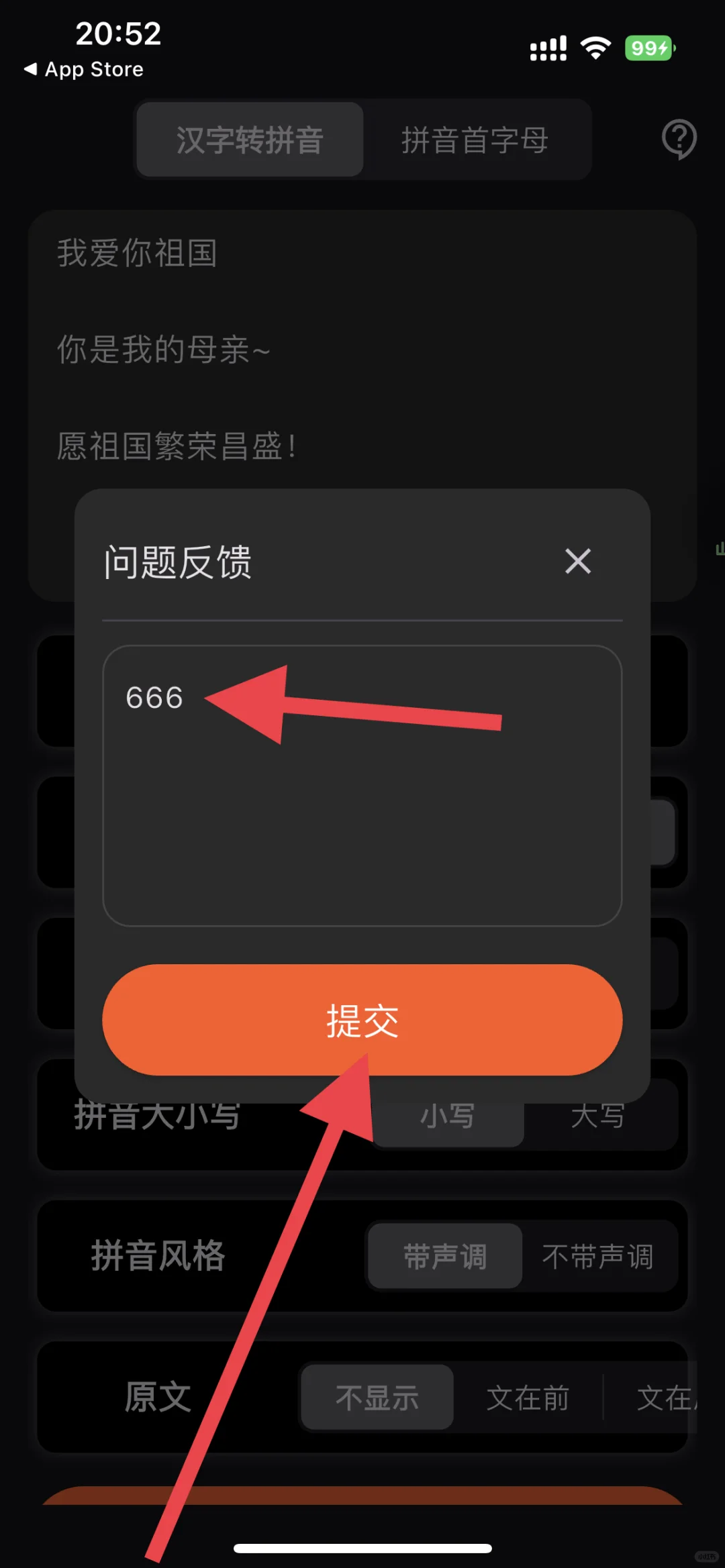 小狐狸又来了，错过后悔