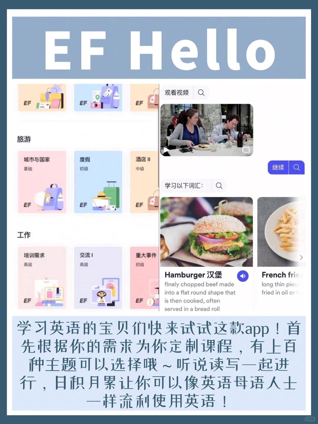 ✨🌈00后都在用的高级APP💫