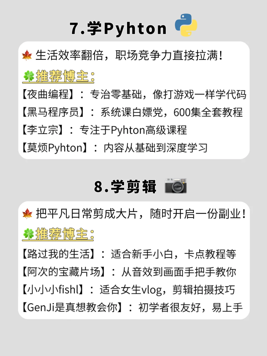 🌈拥有电脑的你，都在干什么呢？