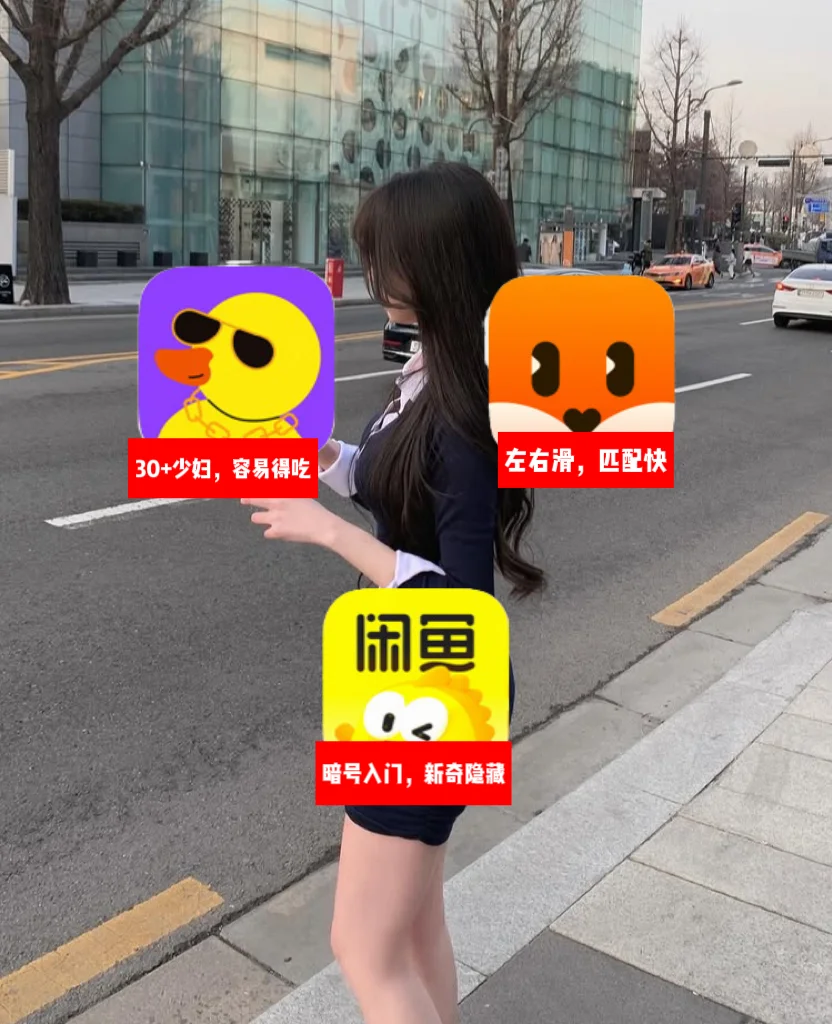 严选之30+姐姐聚集地～