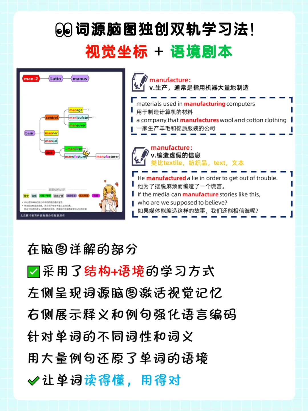 背单词效率暴增21倍：麒麟单词APP