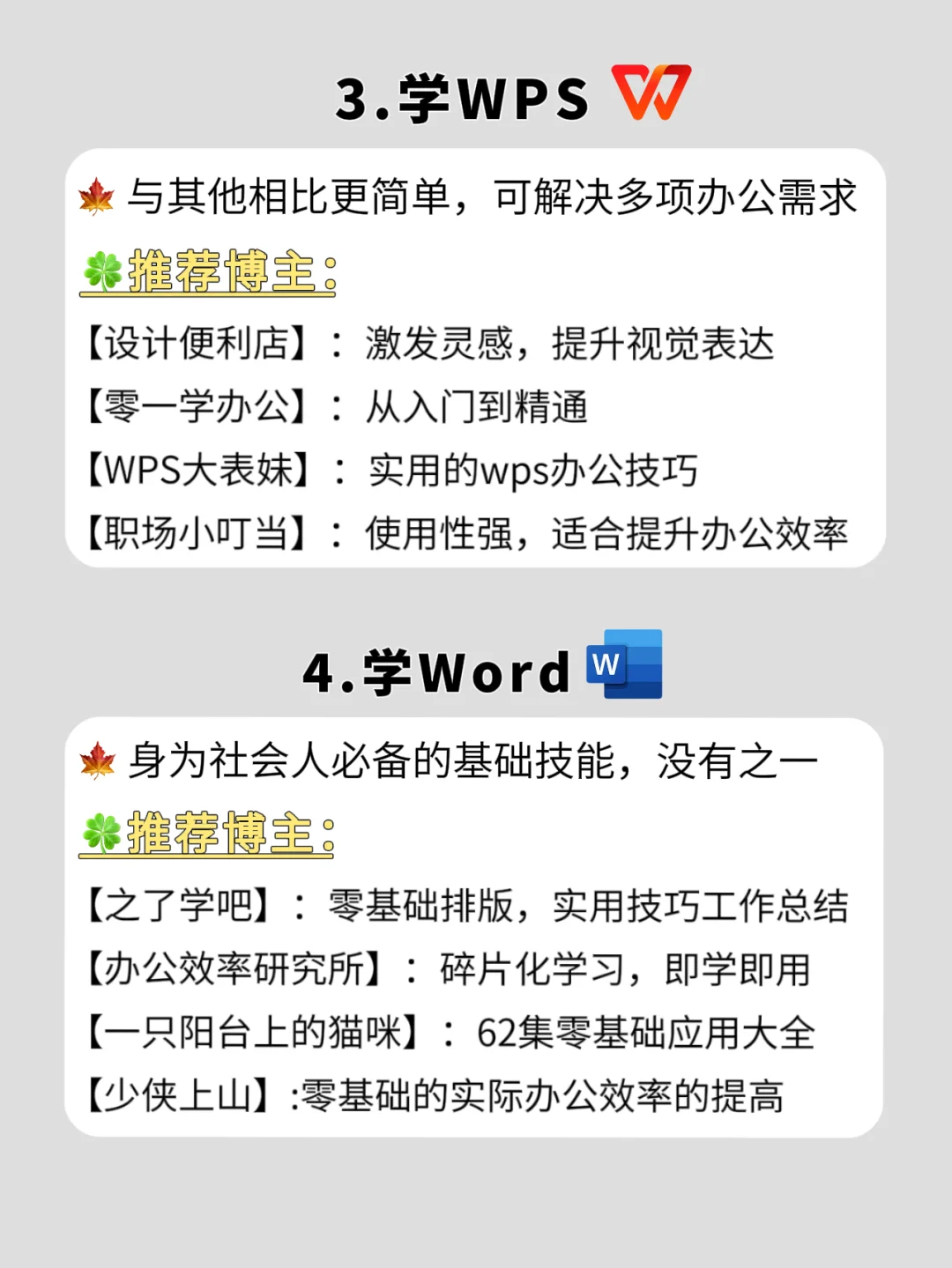 🌈拥有电脑的你，都在干什么呢？