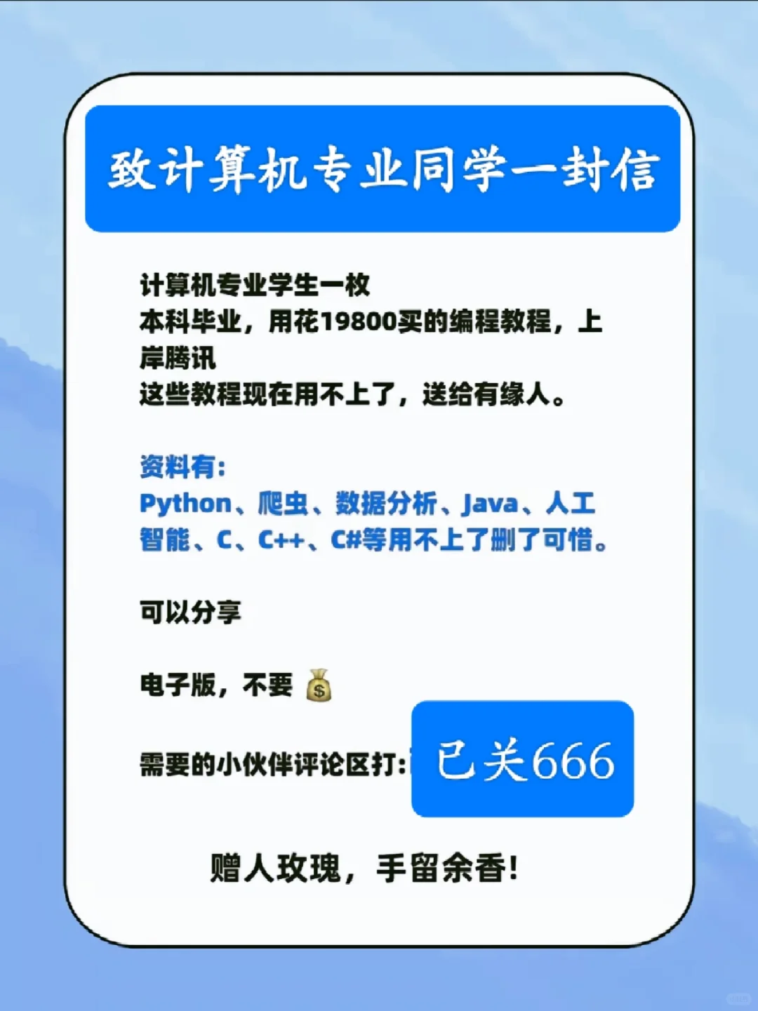 电脑爆炸也要安装的12个软件