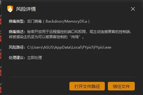 换了新软件 终于找到了我电脑超级卡的原因！