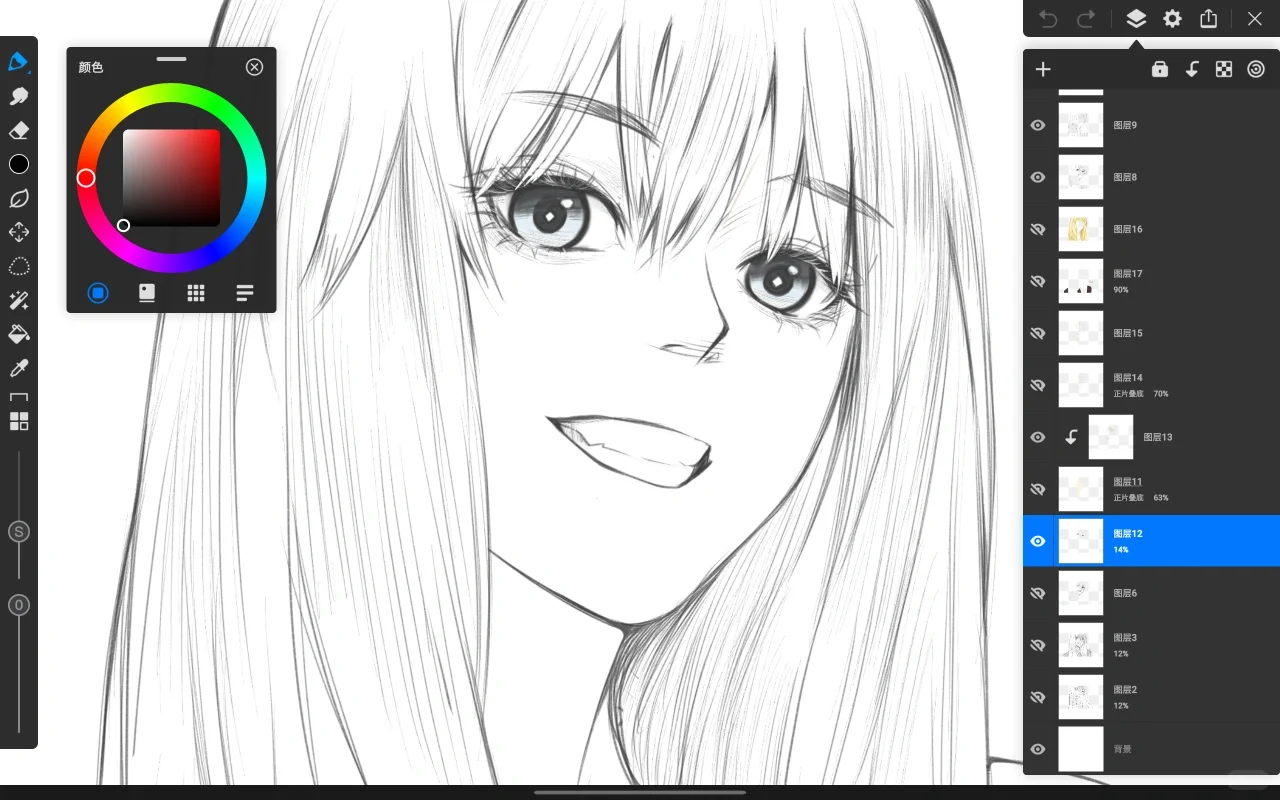 好用的安卓平板绘画APP