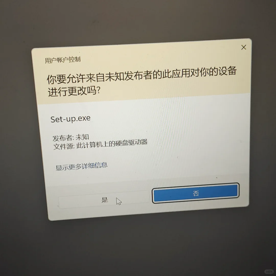 ps免费下载安装保姆级教程