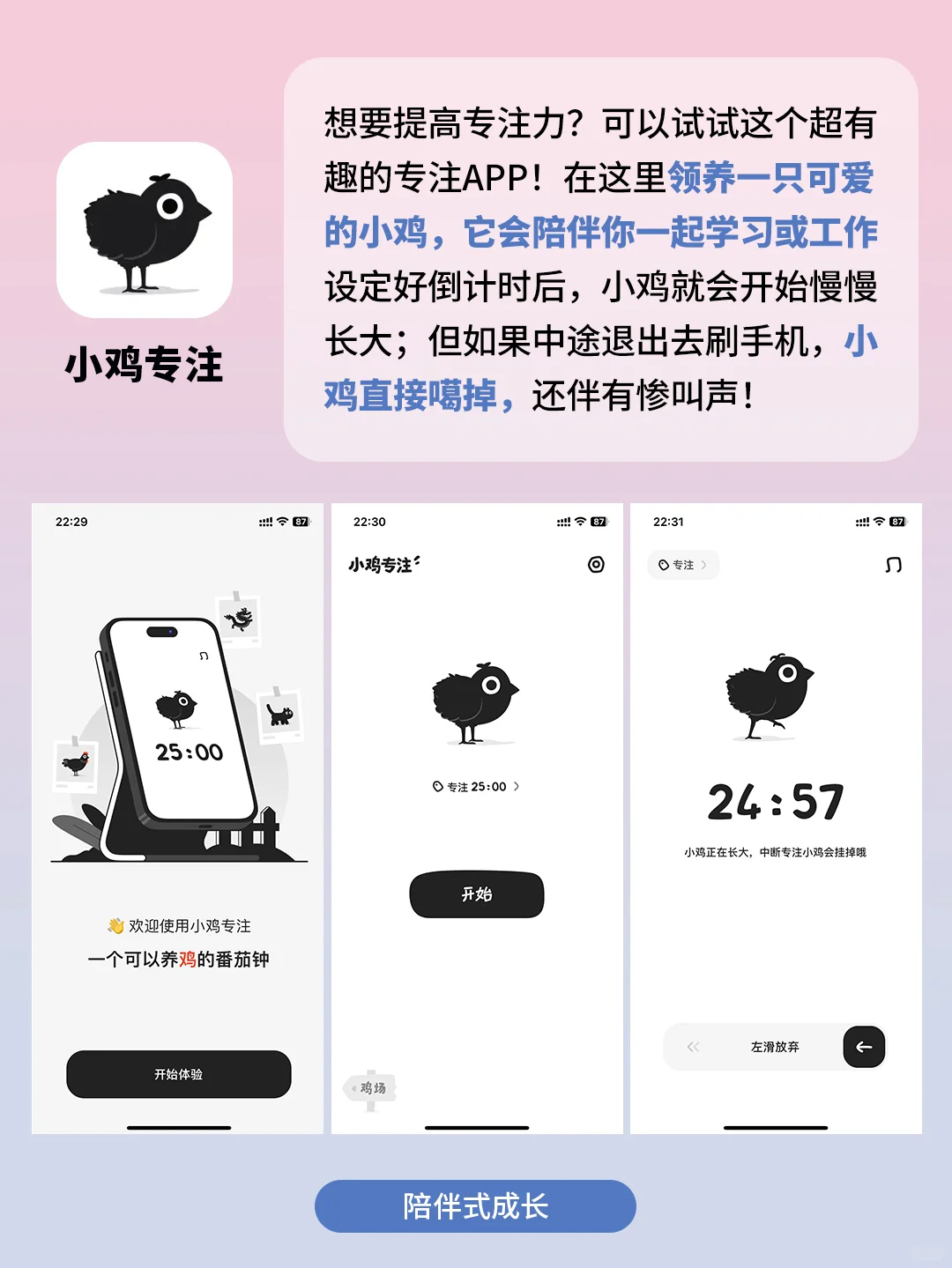 好用到哭了!4个萌宠APP帮我重启人生❗️
