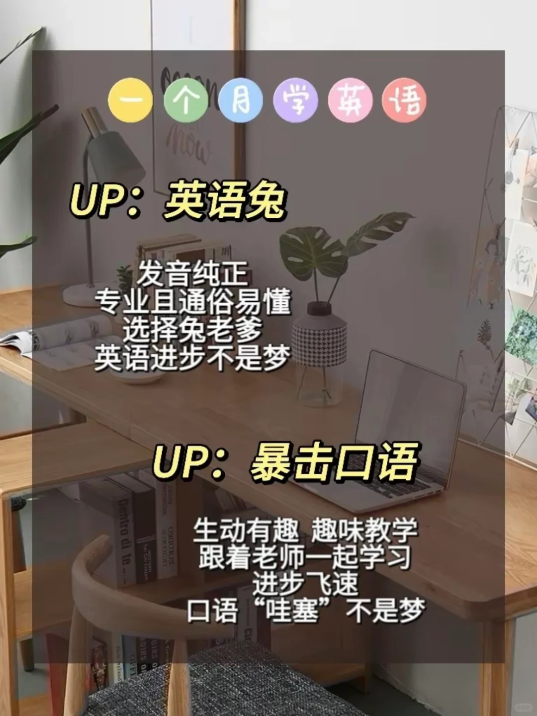 👉🏻如果你有电脑，一定要死磕这7种技能🔥