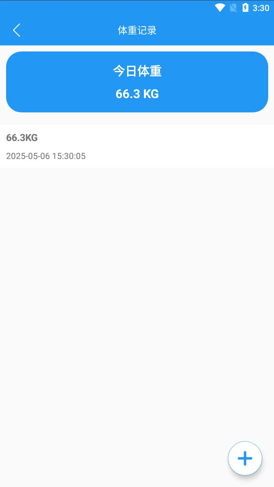 Android studio健康助手app