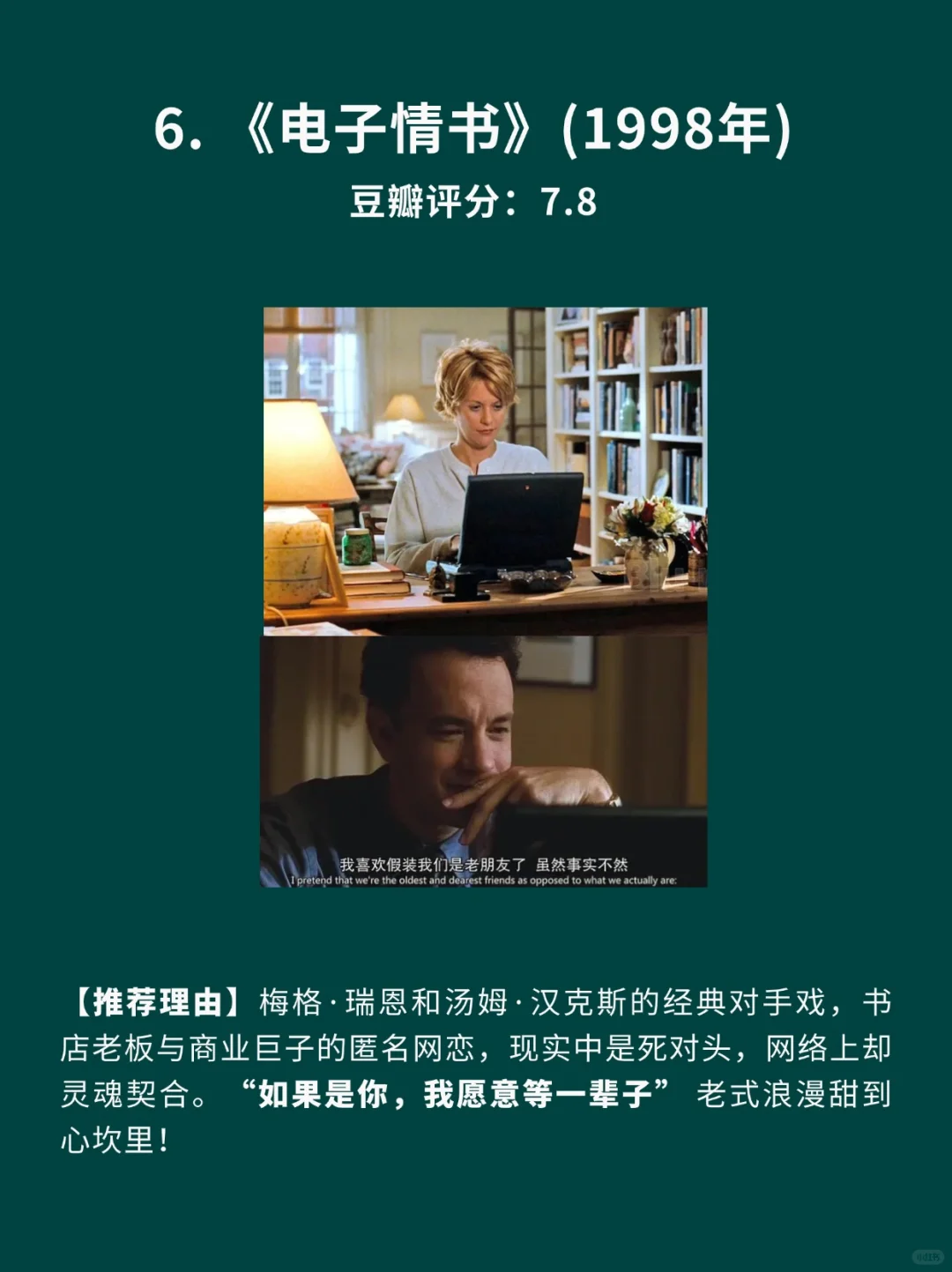 10部让人全程姨母笑的齁甜爱情片🎦