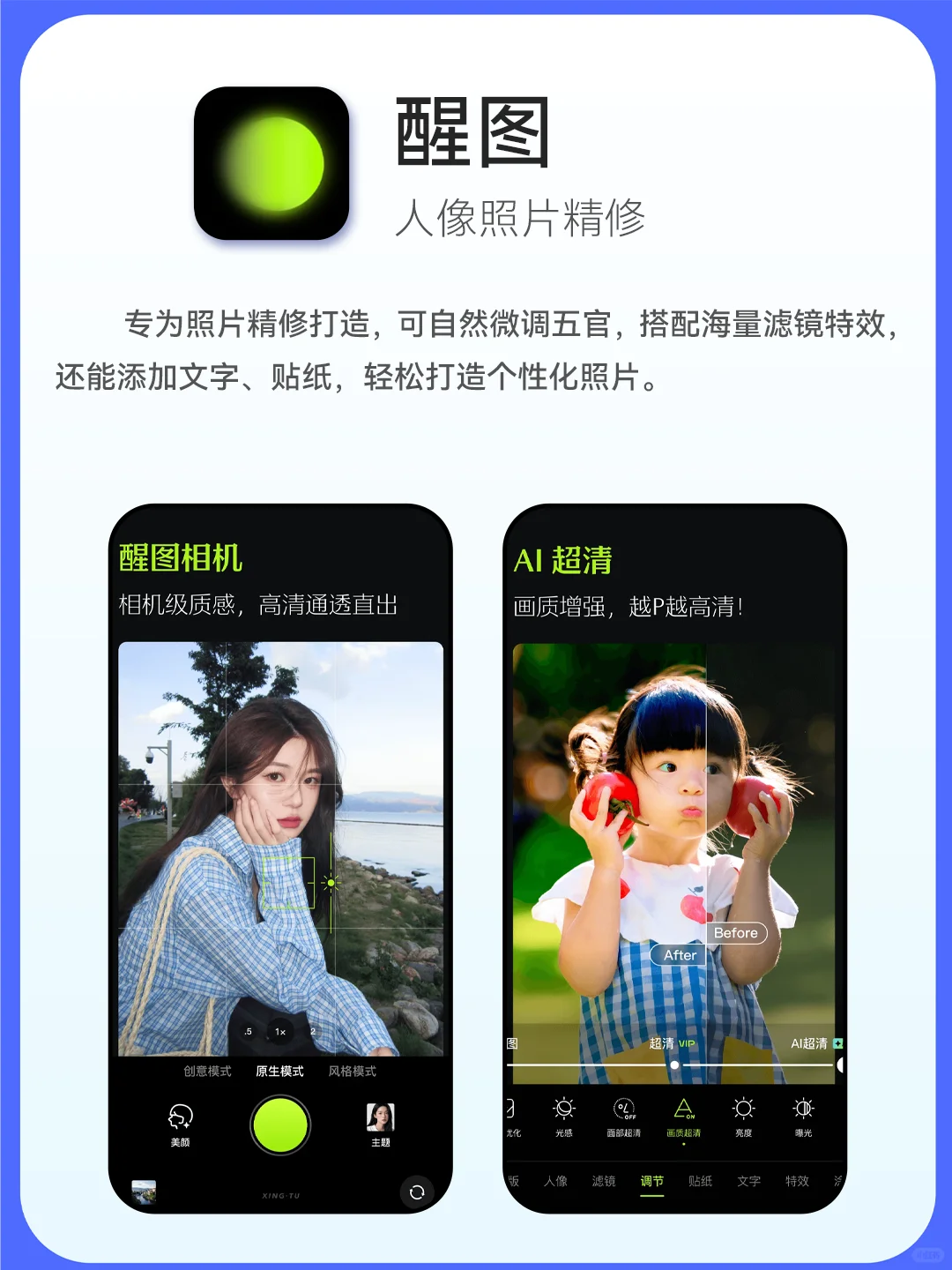 🔥12个宝藏APP直接封神！自媒体人速存！