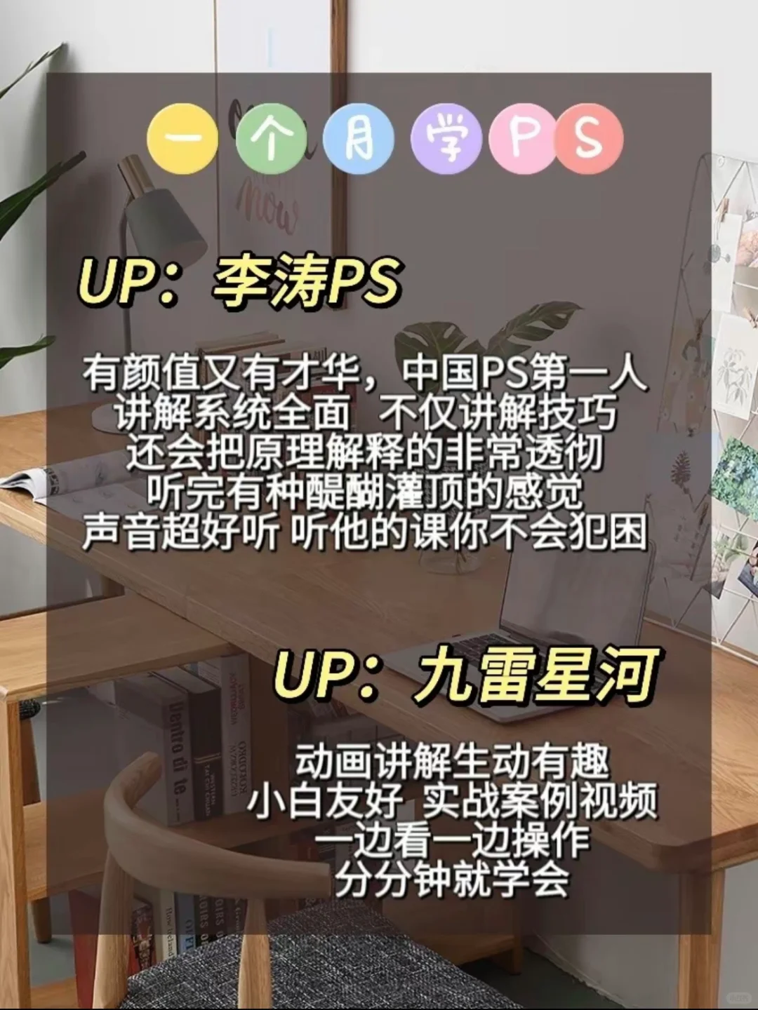 👉🏻如果你有电脑，一定要死磕这7种技能🔥