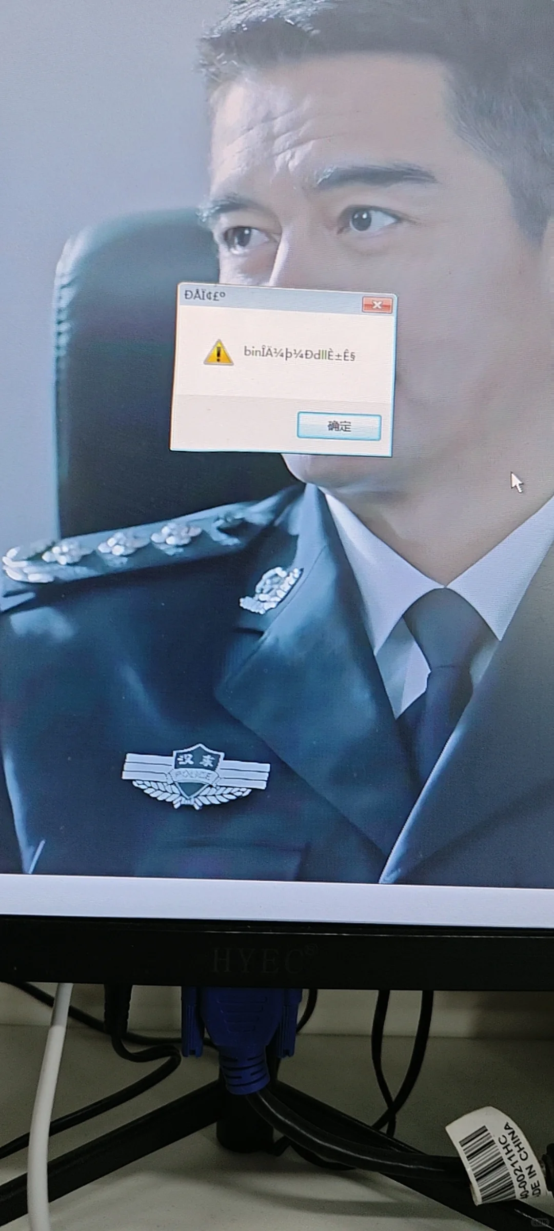 电脑软件打开后是乱码有什么方法解决？