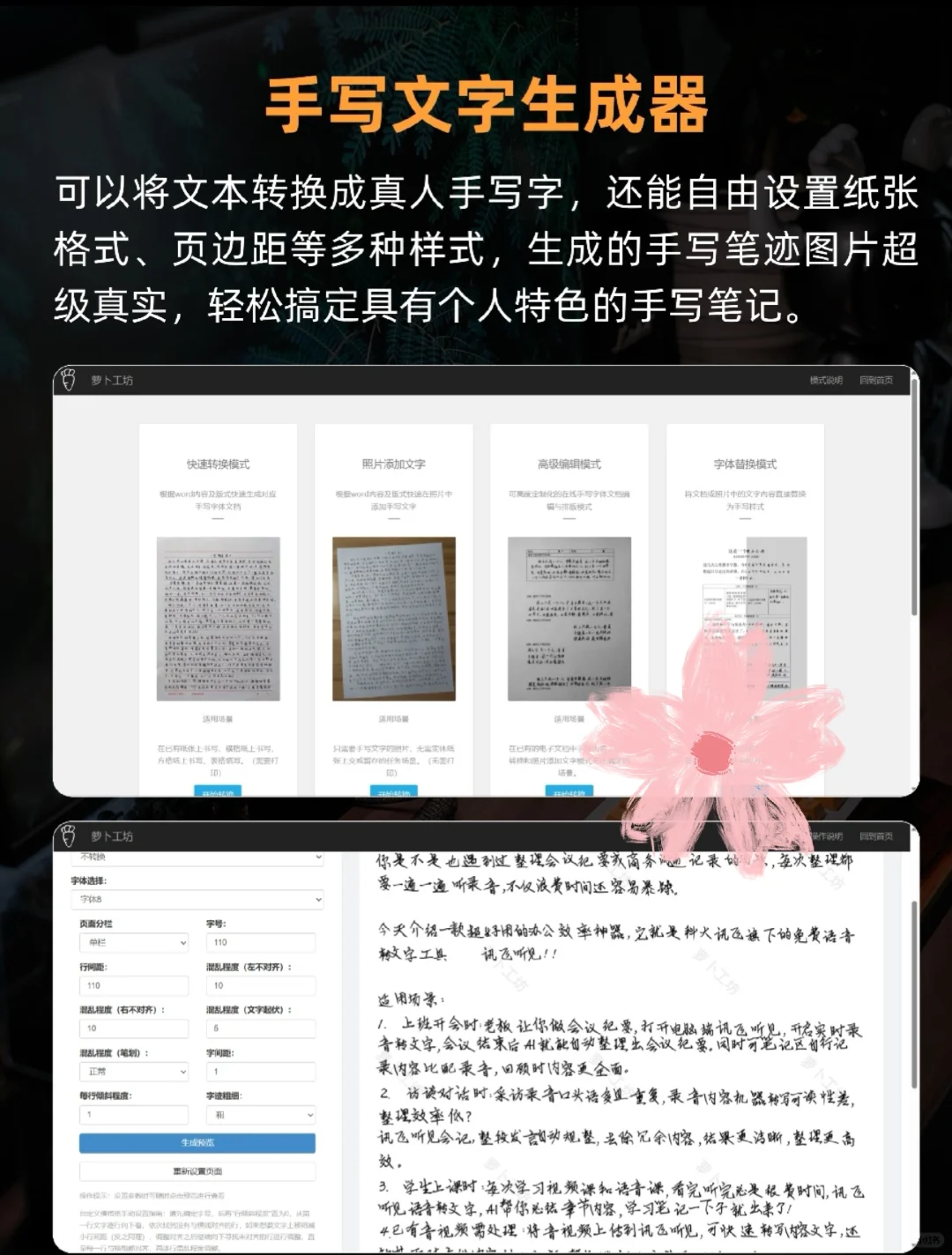 6个奇奇怪怪的网站！每个都能玩一天