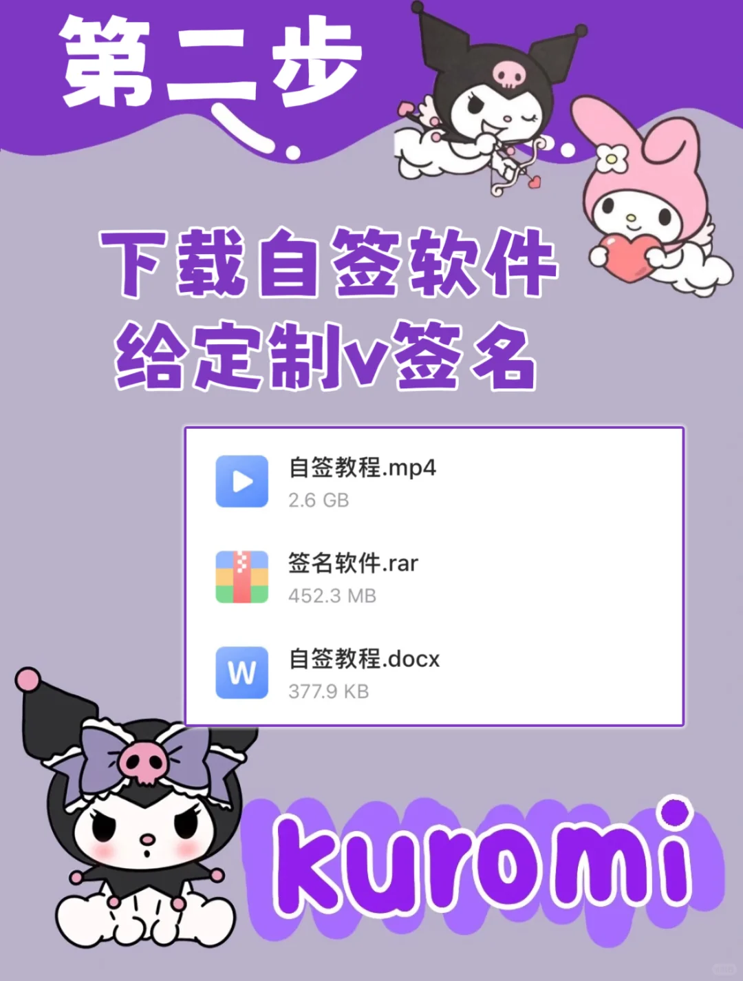 免🥕定制v保姆级攻略|不再花冤枉钱