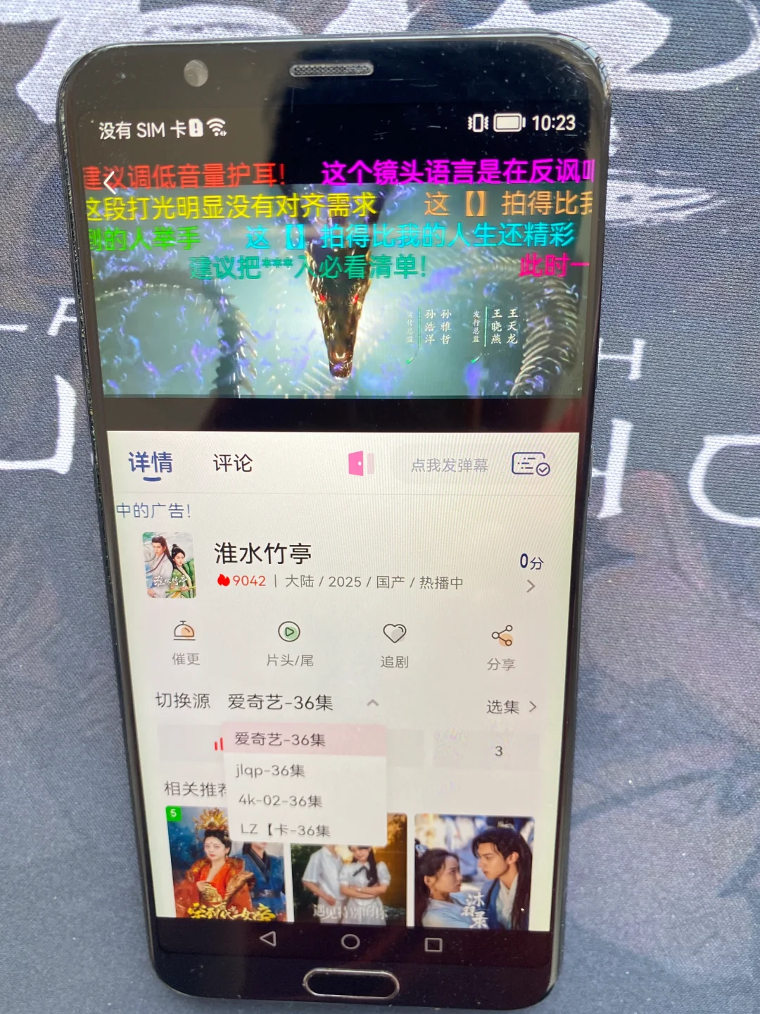 我这个破安卓机也是可以用的