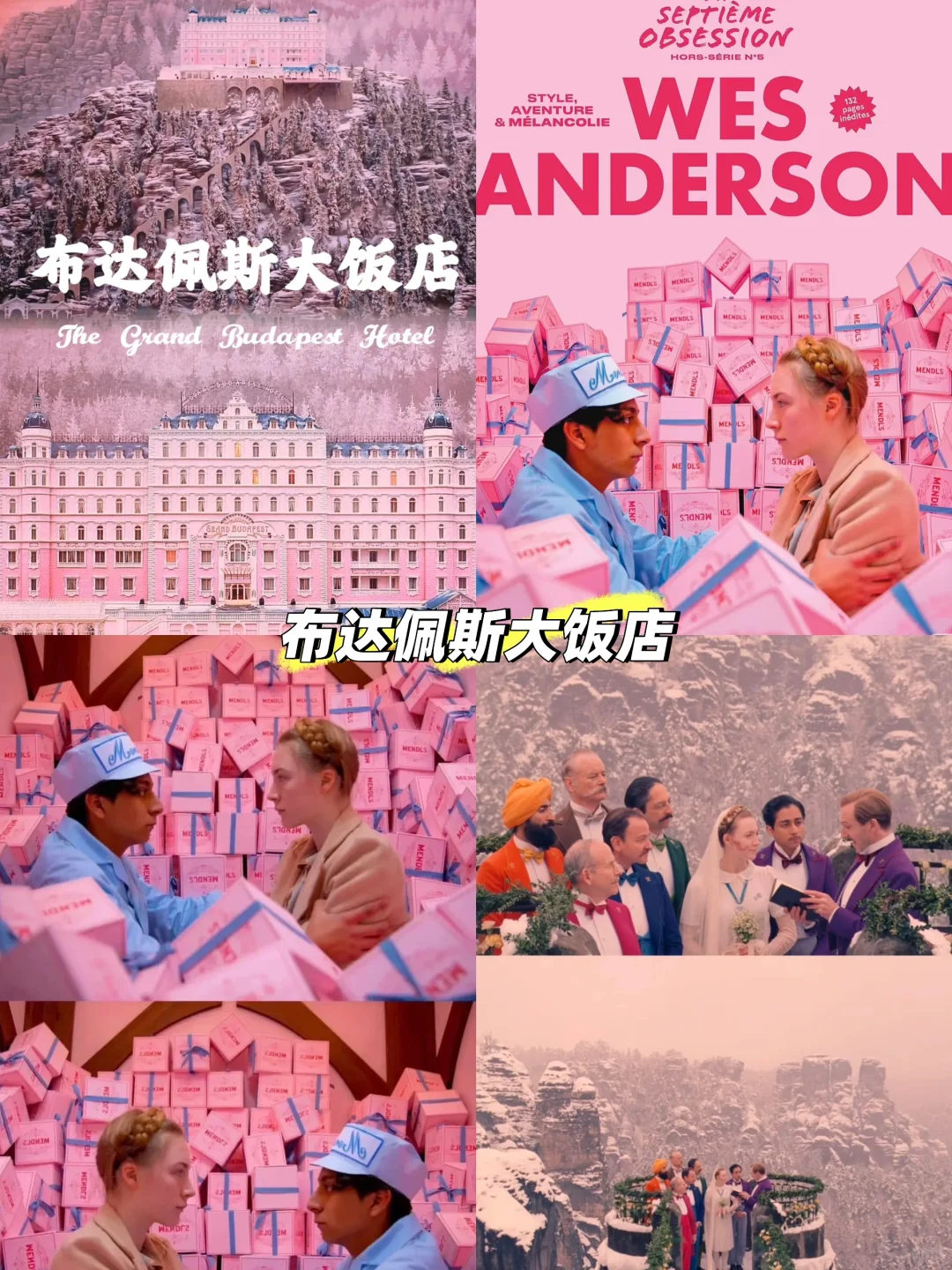 提升审美❗️每一帧都是绝美油画🎬电影推荐