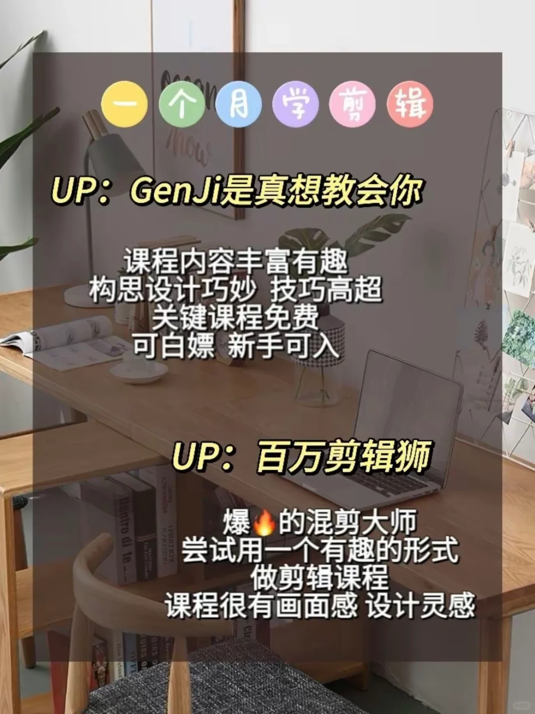 👉🏻如果你有电脑，一定要死磕这7种技能🔥