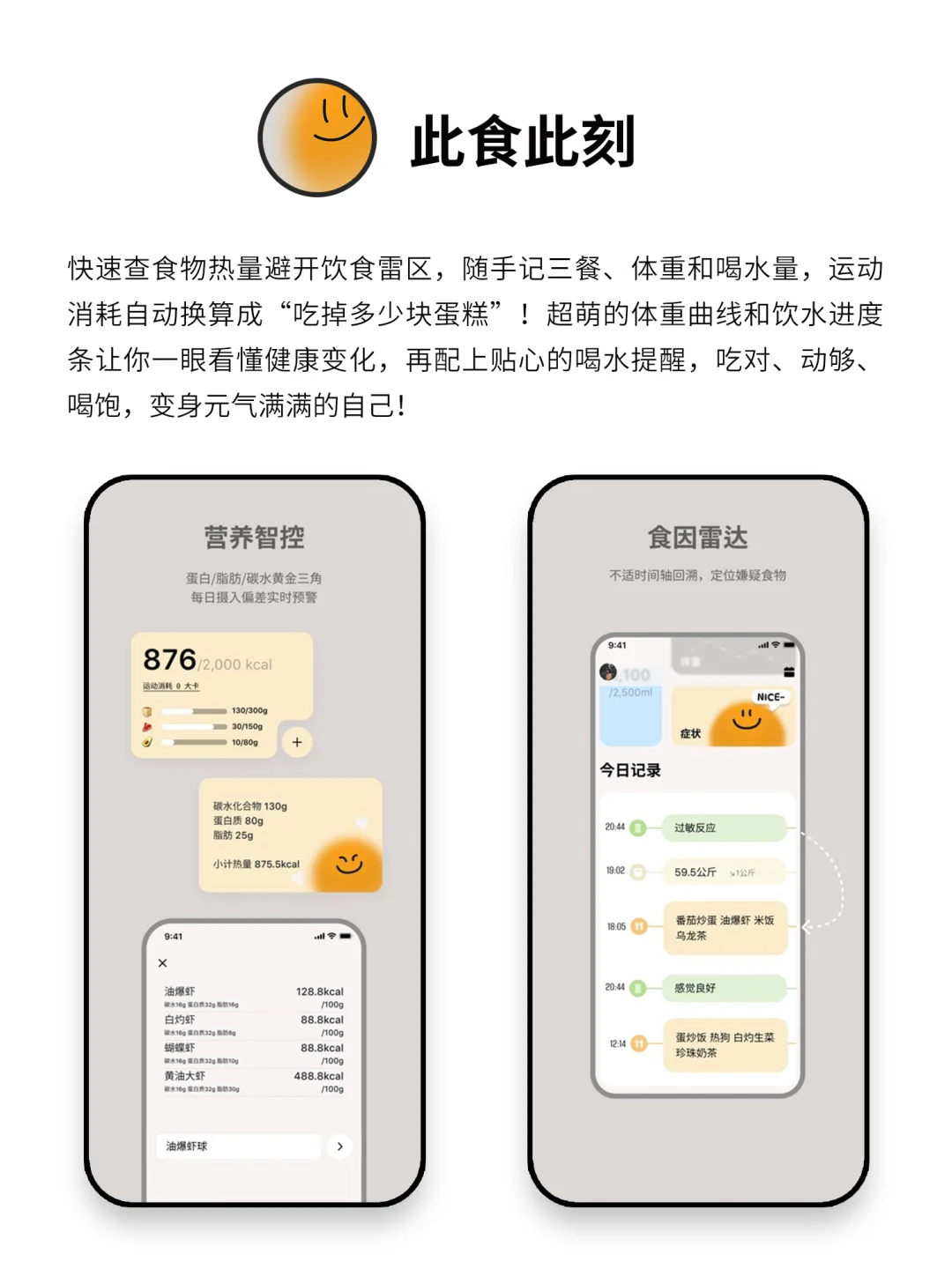 无聊救星独处可以玩的APP